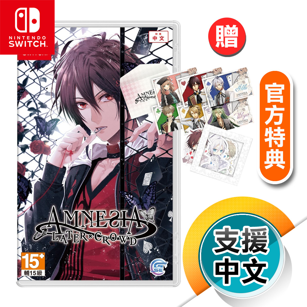 Amnesia Later X Crowd Switch Amnesia: Later X Crowd - Edición