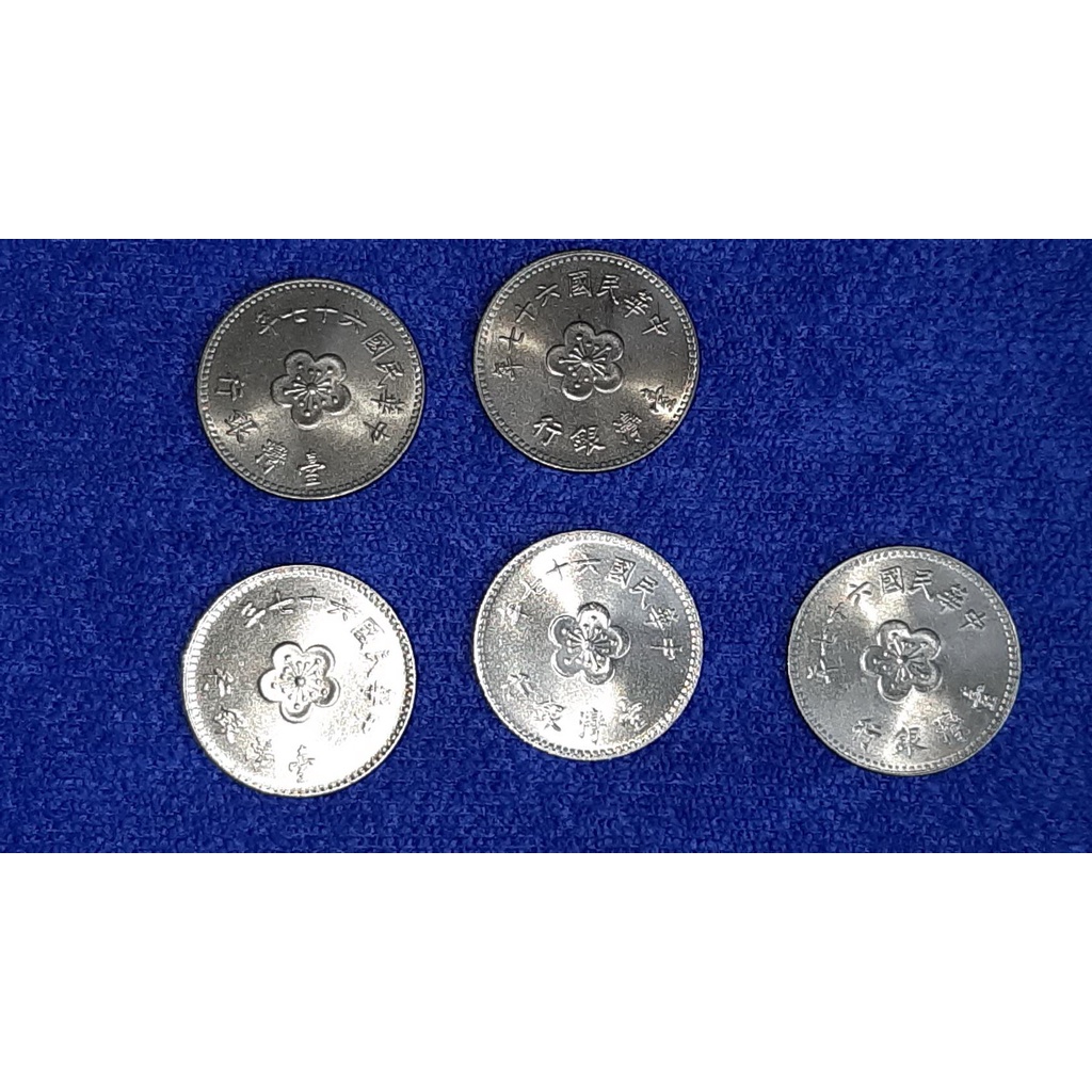 60年代蘭花大壹圓大一元大1元流通幣帶微光品59年60年61年62年63年64年65年| 蝦皮購物