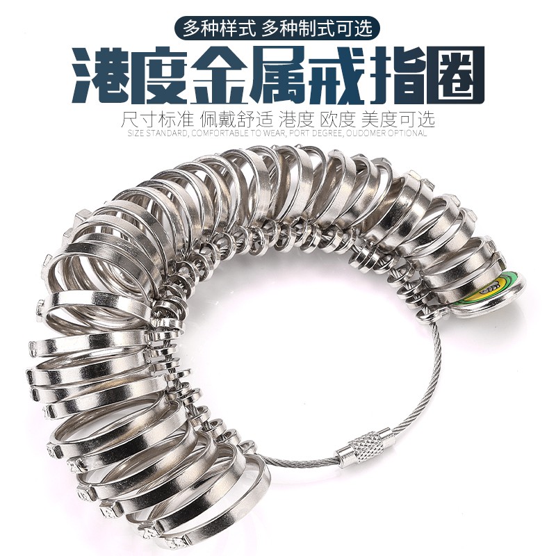 ★AS港度戒指圈環測量工具量號器手指指圍圈號尺碼尺寸大小戒圈試碼器 | 蝦皮購物