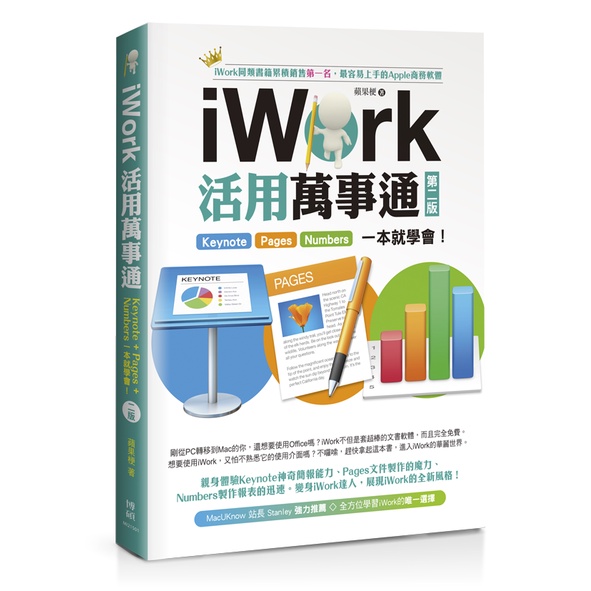 Employment Verification: Human Resources Australia