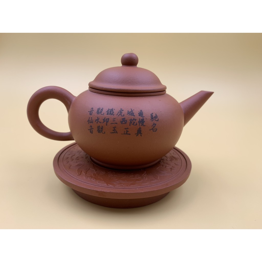 壺風茶道~24010《宜興紫砂紅泥祥興茶行水平壺》約180cc~茶壺、普洱茶、紫砂壺、家用茶具禮品、中國宜興紫砂| 蝦皮購物