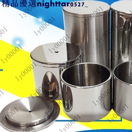 熱賣可開票 QBB型不銹鋼油漆涂料液體比重杯密度杯測試杯37/50/100ml | 蝦皮購物