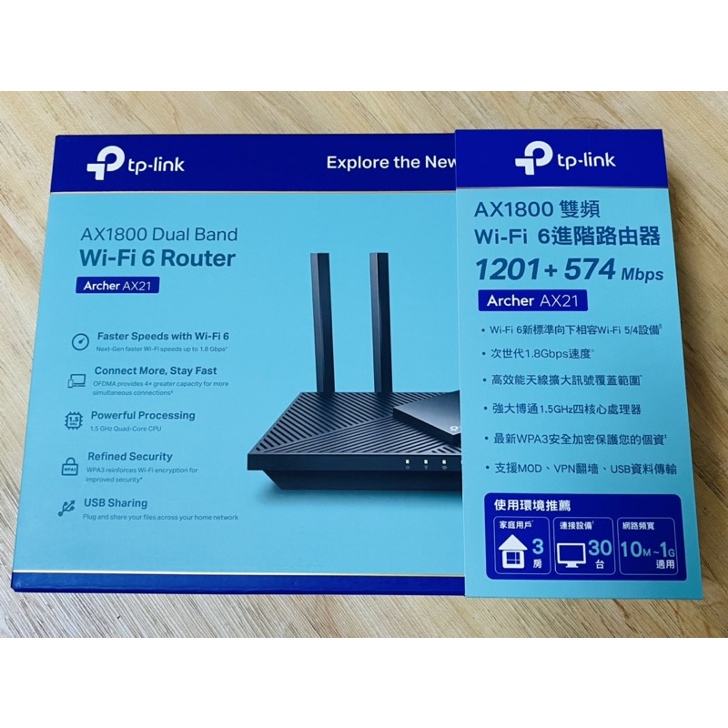 TP-Link Archer AX21 AX1800 WiFi 6 無線網路分享路由器 | 蝦皮購物
