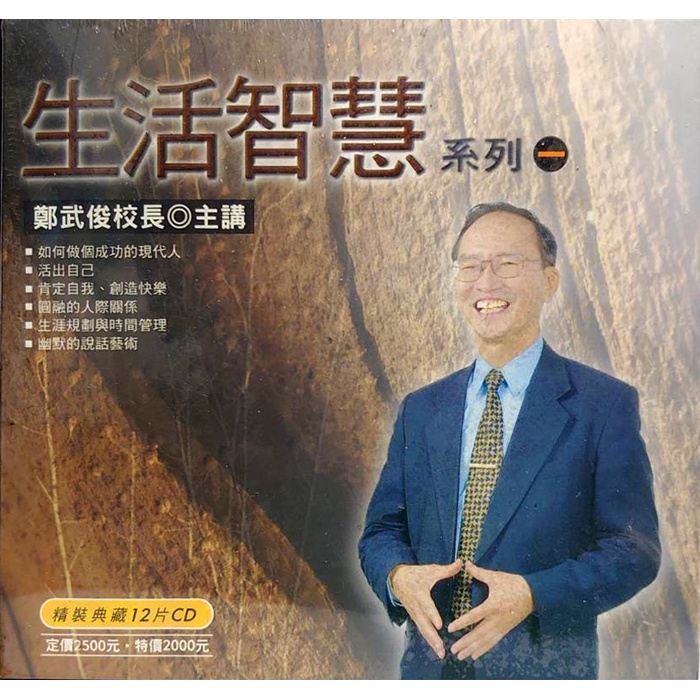 衛星雲圖