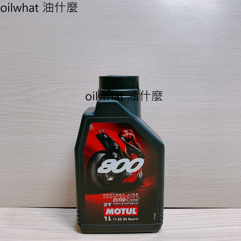 105884 1 Litro Olio Motul Kart Grand Prix 2t - Motul - Olio Motore 2t - Foto 12