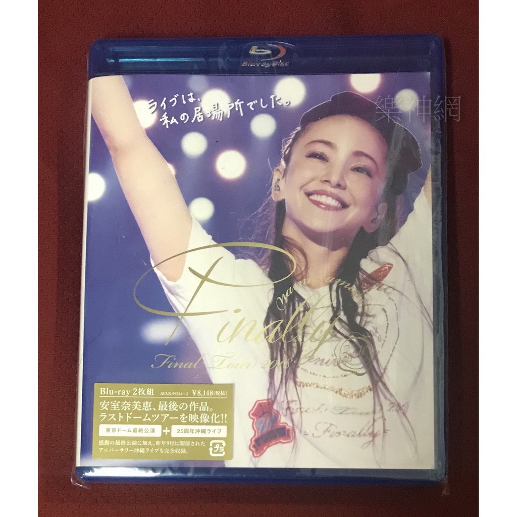 安室奈美惠namie amuro Final Tour 2018 Finally日版藍光Blu-ray通常盤