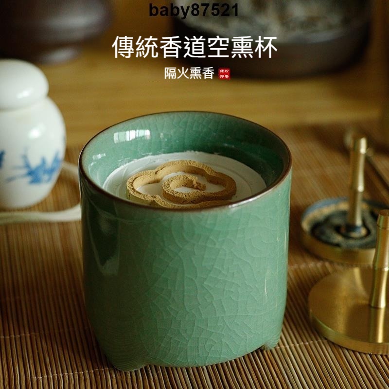 聞香杯 香道 隔火空薫炉 暖手炉 香道具 装飾品 工芸品 美術品 聞香杯 香道 隔火空薫炉 暖手炉 香道具 装飾品 工芸品 美術品