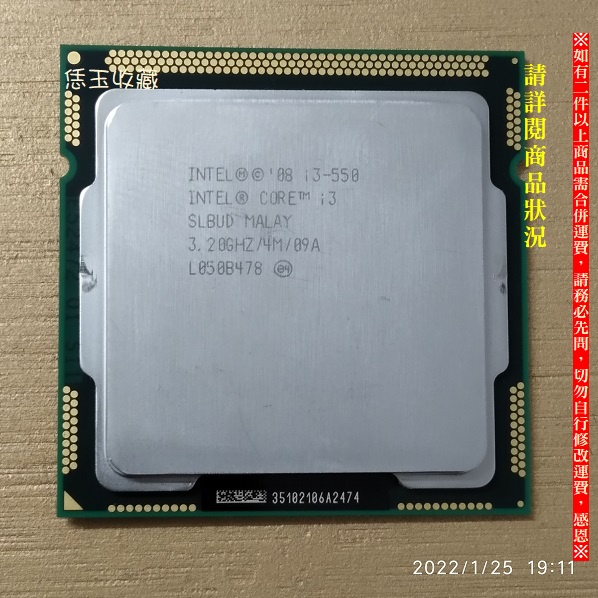 Processeur Intel Core I3-550 - Socket LGA1156, 3.2GHz, 2 Cœurs - Occasion Fonctionnel