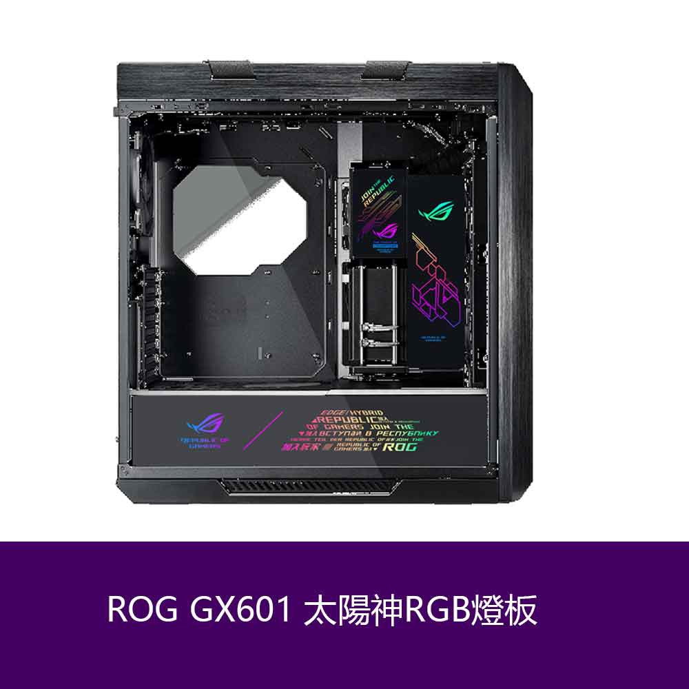 定制ROG GX601太陽神RGB燈板 裝飾支持主板調節變色呼吸 幻彩流光效果 | 蝦皮購物