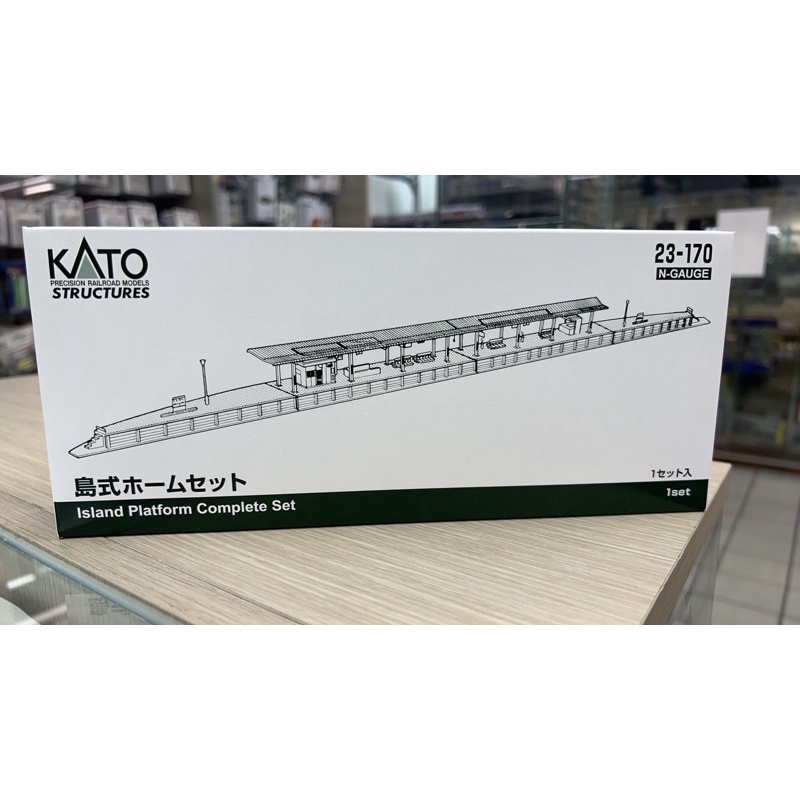 Kato 23-170 Island Platform Set N Scale
