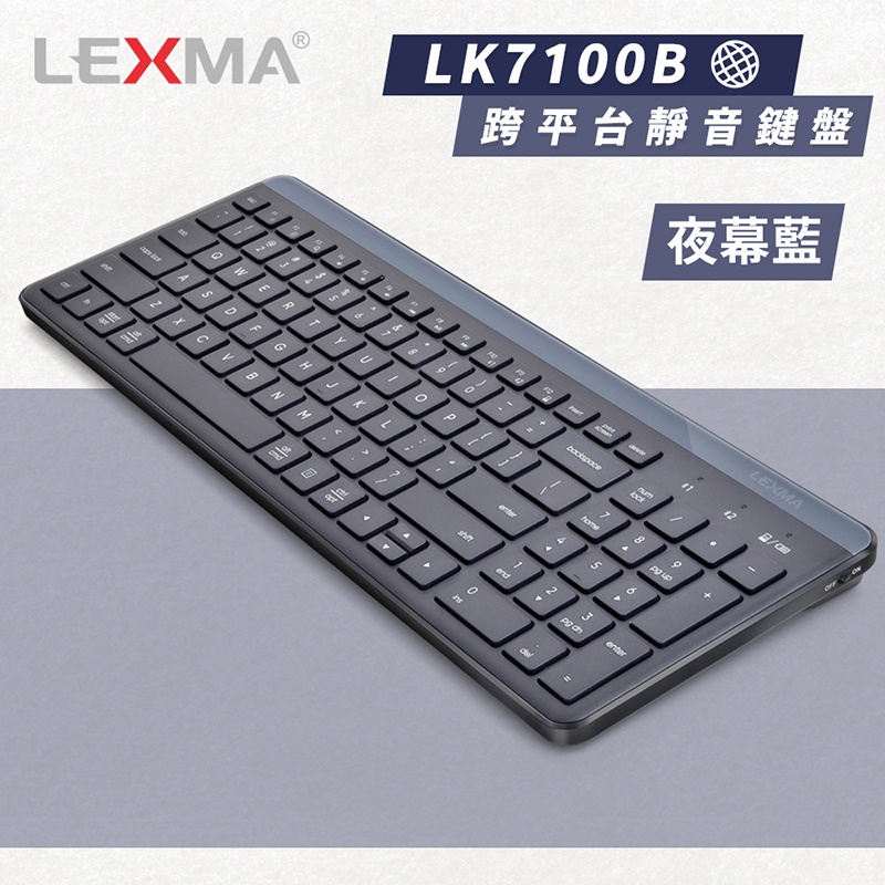 ★摩兒電腦☆LEXMA 雷馬 LK7100B無線跨平台鍵盤 藍芽鍵盤 雙模無線鍵盤 靜音鍵盤 B700R藍芽滑鼠 | 蝦皮購物