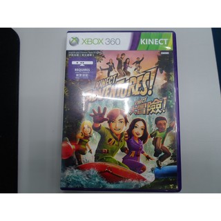 FG Grupo :: VIDEO GAME MICROSOFT XBOX 360 4GB KINECT SENSOR + JOGO FORZA  HORIZON + KINECT SPORTS + KINECT ADVENTURES + CONTROLE SEM FIO