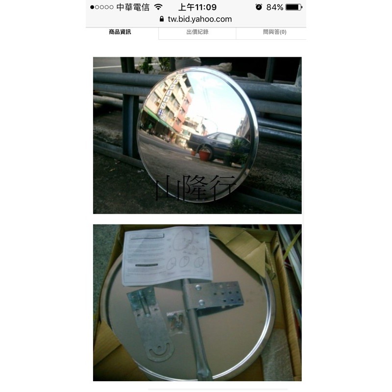 反射鏡[附發票]不鏽鋼廣角鏡 大圓鏡 凸鏡 凸透鏡 反光鏡 凸面鏡 圓凸鏡 不銹鋼鏡 監視鏡 超市鏡 防盜鏡 凸面鏡路鏡 | 蝦皮購物
