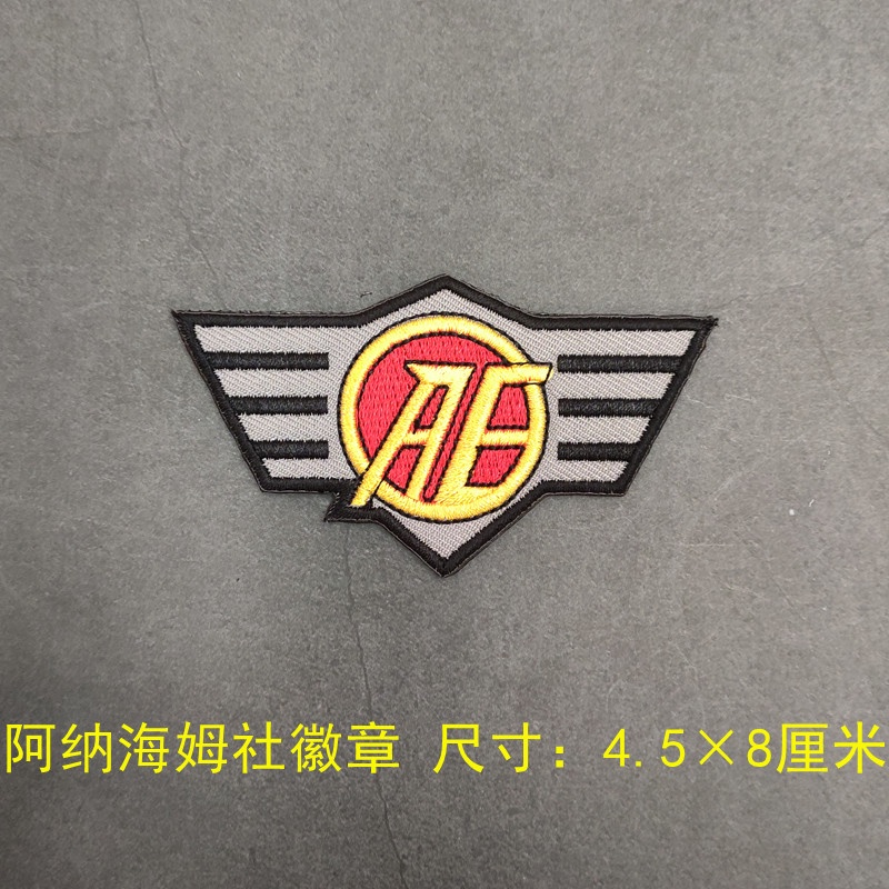 來圖客制魔鬼氈徽章】機動戰士高達立體刺繡魔術貼章天人組織吉恩