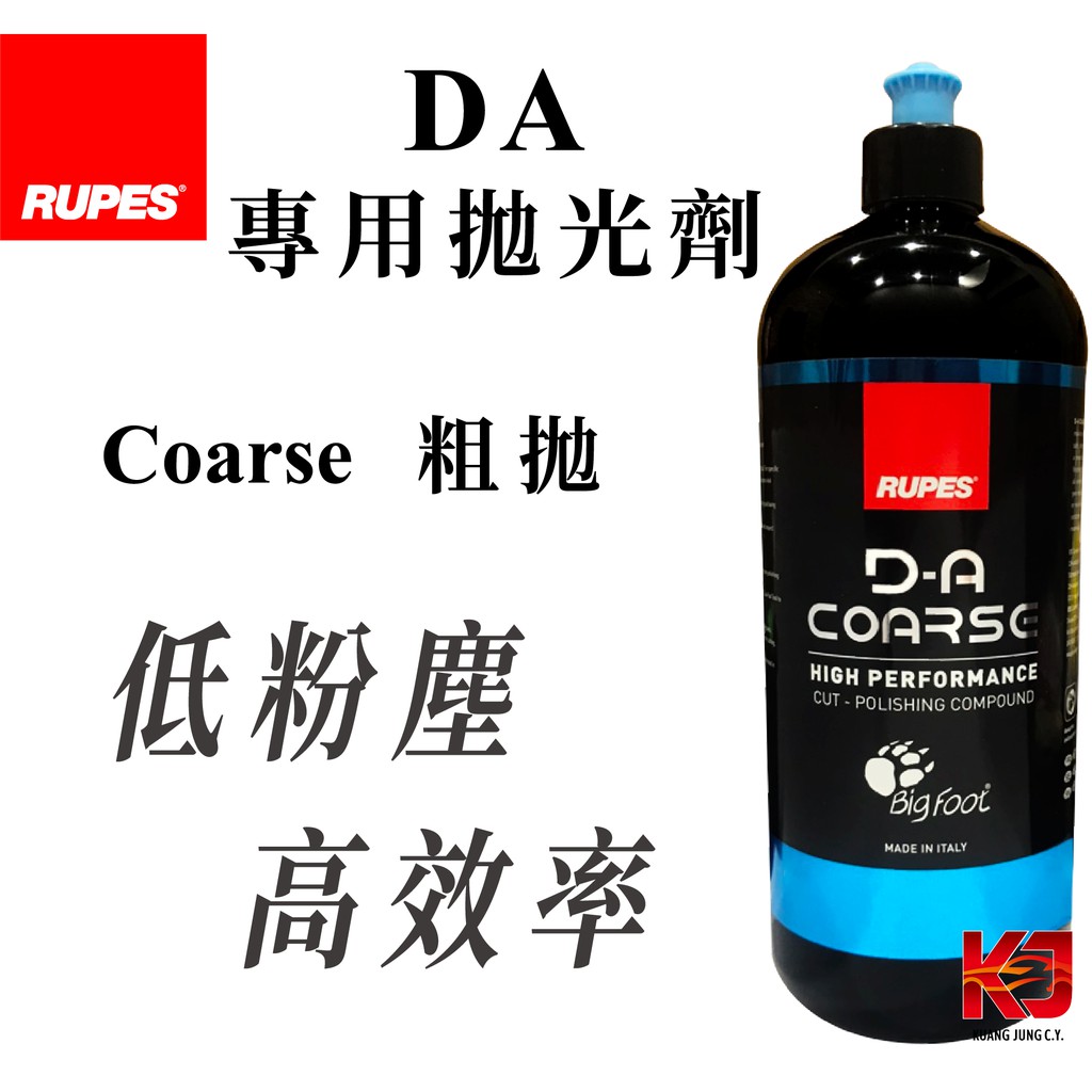 RUPES DA COARSE COMPOUND (1L)