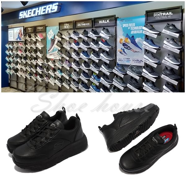 Skechers plaza online mayor