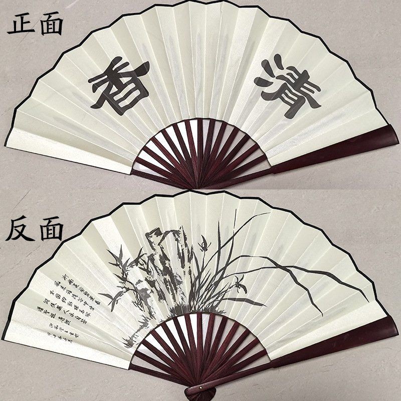 中式手持竹扇 - 學生手扇 | 蝦皮購物
