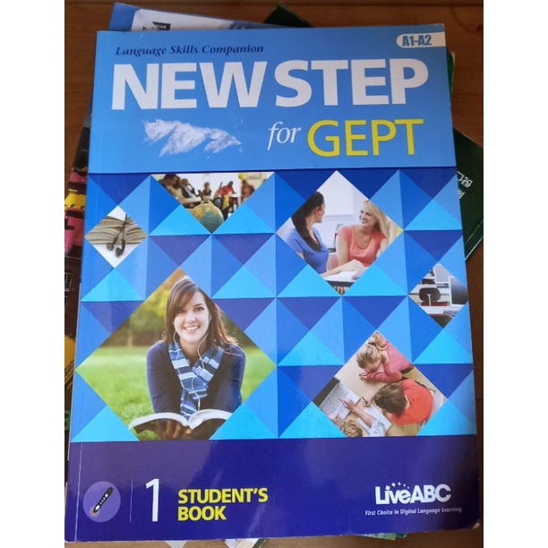 NEW STEP FOR GEPT | 蝦皮購物