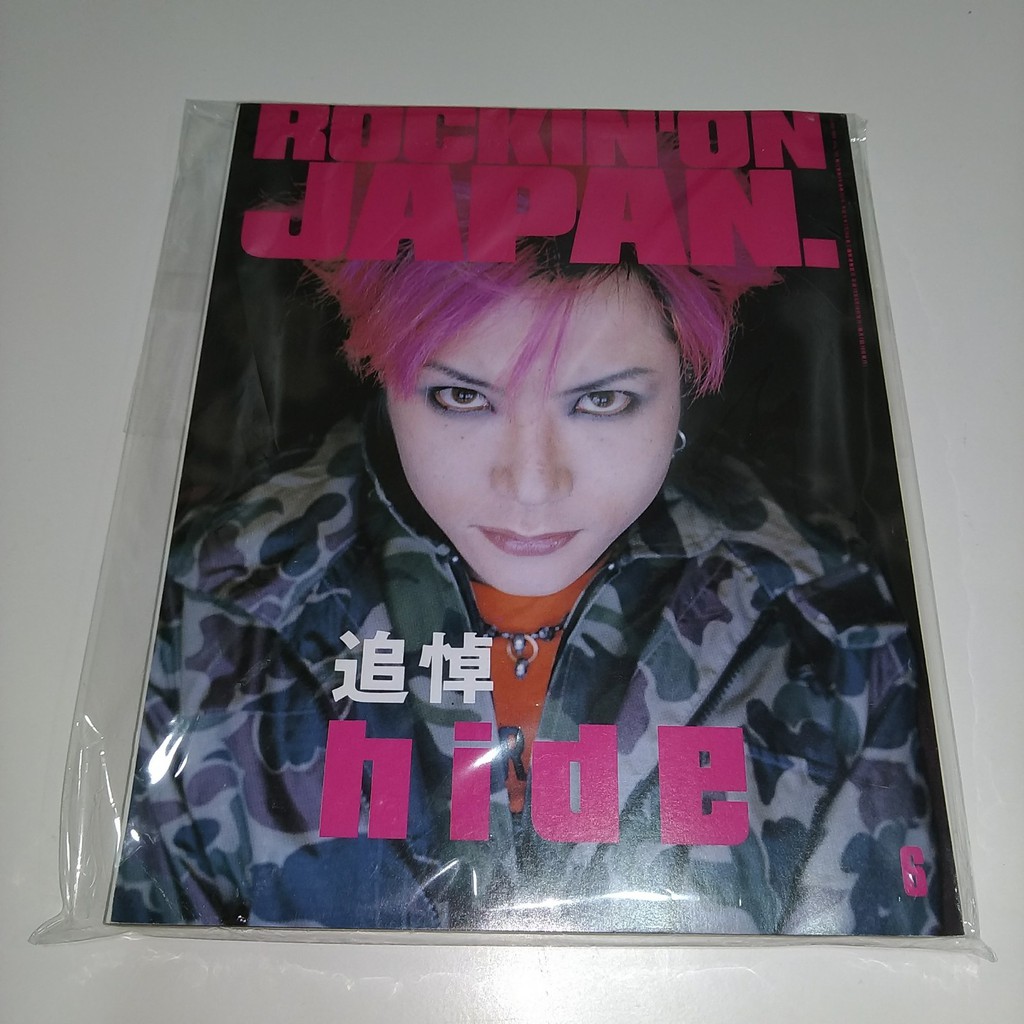 ROCKIN’ON JAPAN雜誌 1998年6月號 追悼hide / 松本秀人 X JAPAN | 蝦皮購物