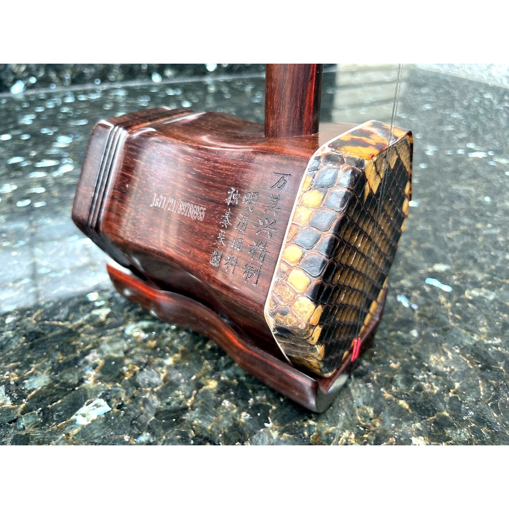萬其興黑檀二胡| 長安樂器