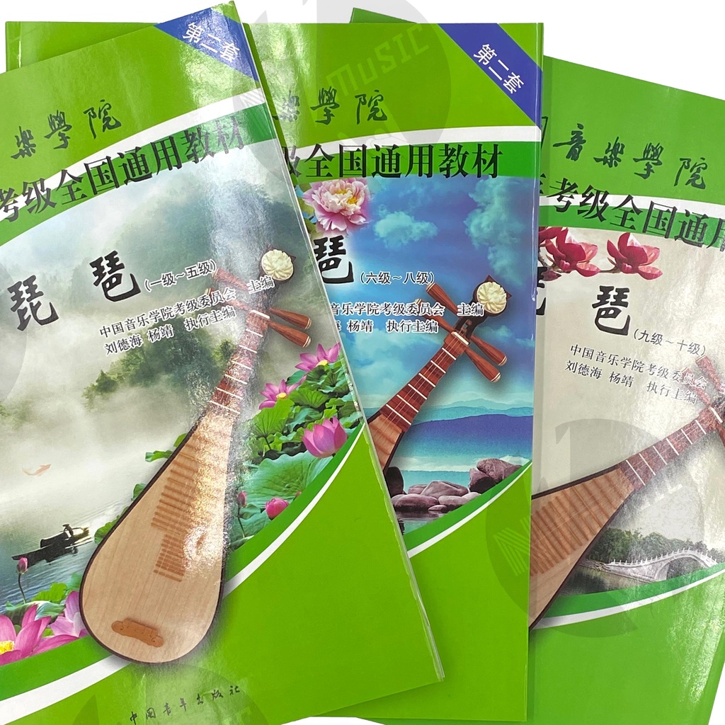 中国 琵琶 鸚鵡牌 美品ですが弦が有りません。がしがし様