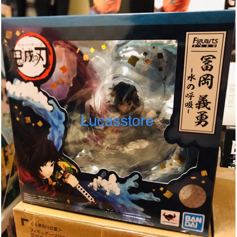 現貨] lucas store 11月代理版Figuarts ZERO 鬼滅之刃富岡義勇水柱富岡