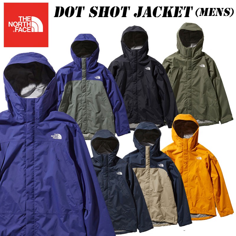 TSU 日本代購 NP61830 Dot Shot Jacket THE NORTH FACE 防風防水外套 2019