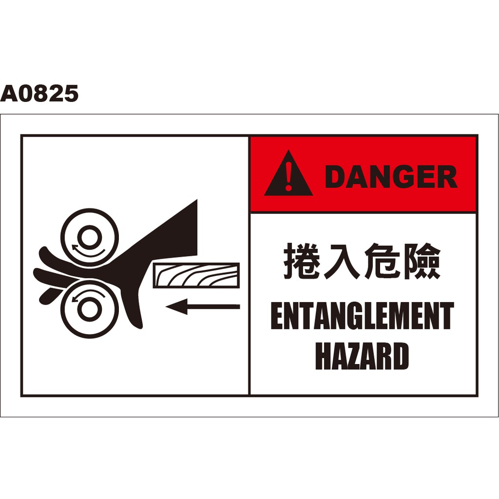 文字反射横断幕 普通反射「飲酒・暴走→身の破滅!!」 850×5500 AAK-2A