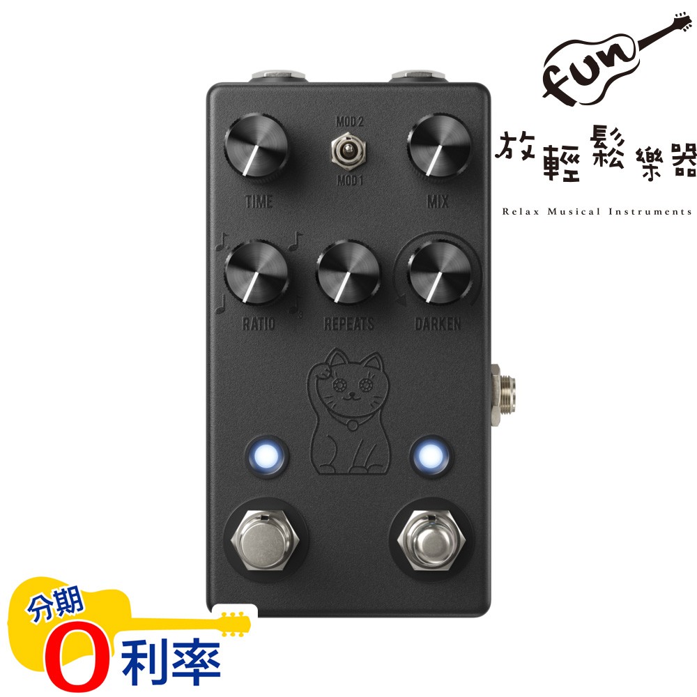 JHS Pedals Lucky Cat Delay 限定 Black JHS Lucky Cat Black Tape/Digital Delay Pedal | Sweetwater