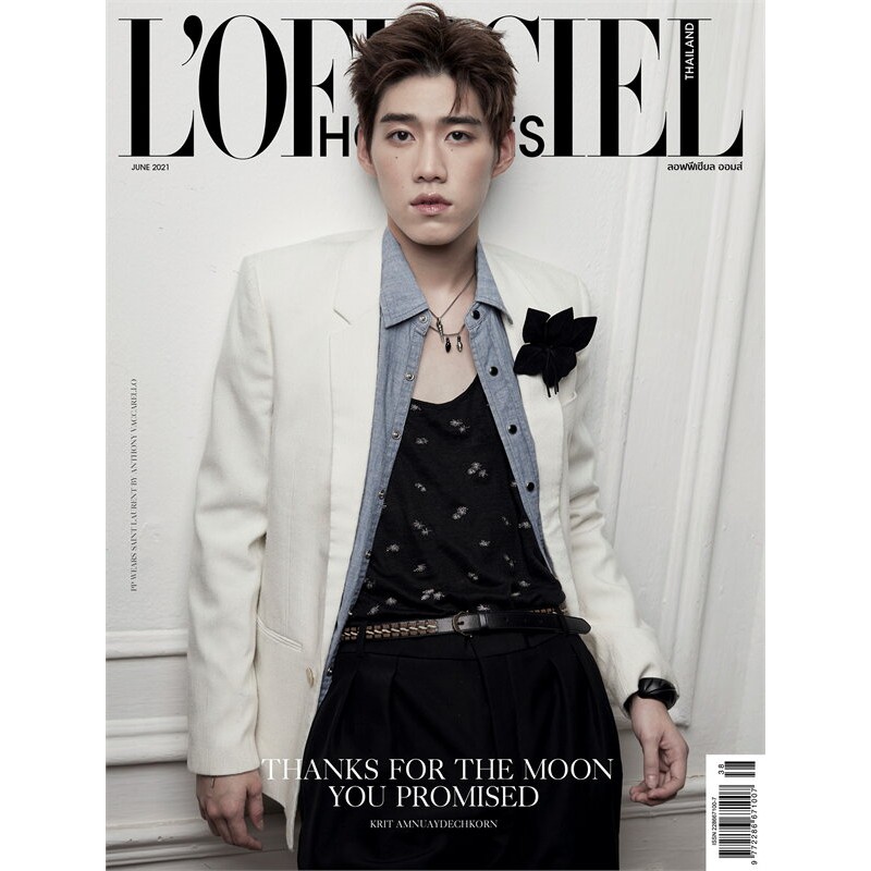 現貨！L'Officiel PP Krit 泰國雜誌BKPP Billkin PP Krit 泰劇以你的心