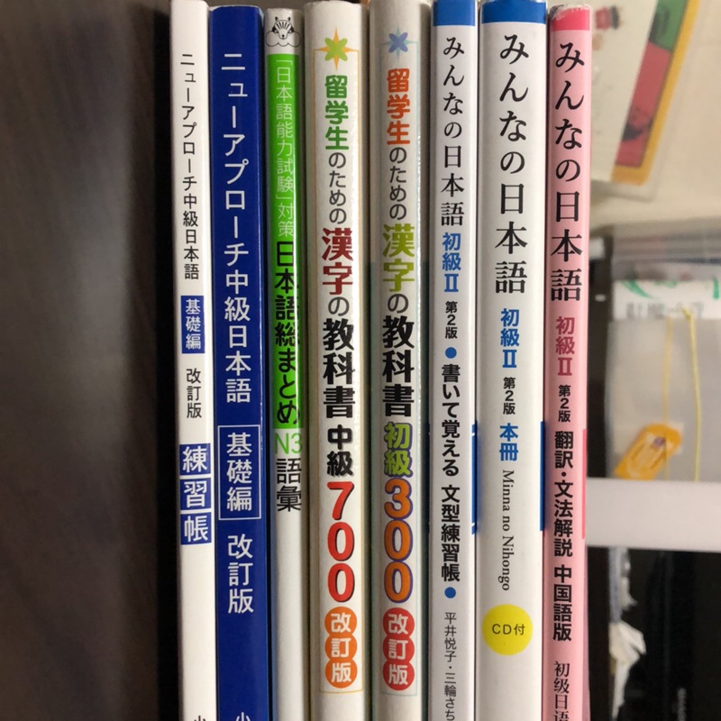 みんなの日本語初級1書いて覚える文型練習帳 - 語学・辞書・学習参考書