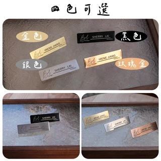 客製化名牌 - 優惠推薦 - 2026年1月 | 蝦皮購物台灣