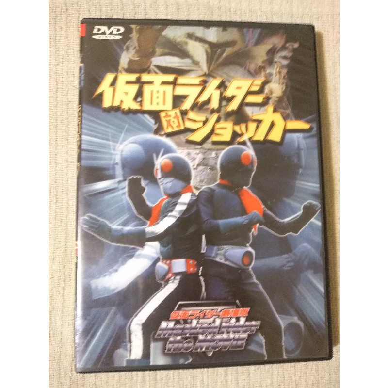 假面騎士vs修卡，劇場版dvd：特別收錄：東映100大英雄超特集 | 蝦皮購物