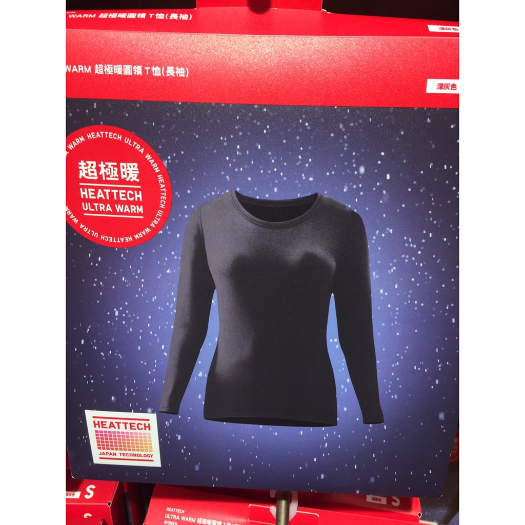 Uniqlo 超級暖發熱衣 HEATTECH ULTRA WAR 女款 圓領 發熱衣/內搭褲 超極暖 | 蝦皮購物