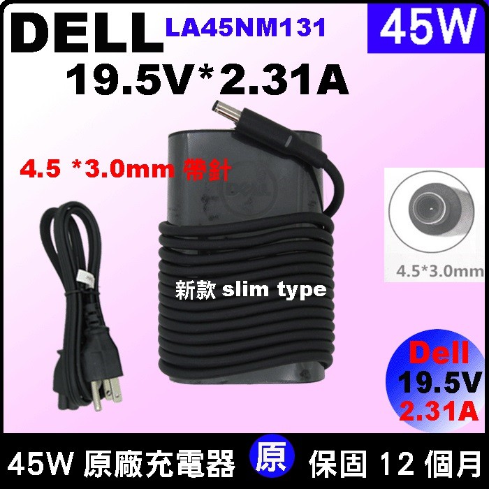 45W AC Charger & Power Cord For Dell XPS 13 (9333, 9343, 9350, 9360) - 19.5V 2.31A Replacement