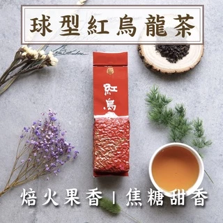 紅烏龍- 優惠推薦- 2025年4月| 蝦皮購物台灣