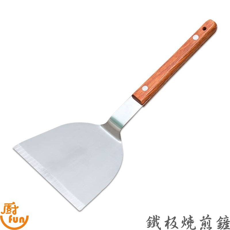 煎鏟 鐵板燒煎鏟 木柄鐵板燒鏟 鐵板燒平鏟 | 蝦皮購物