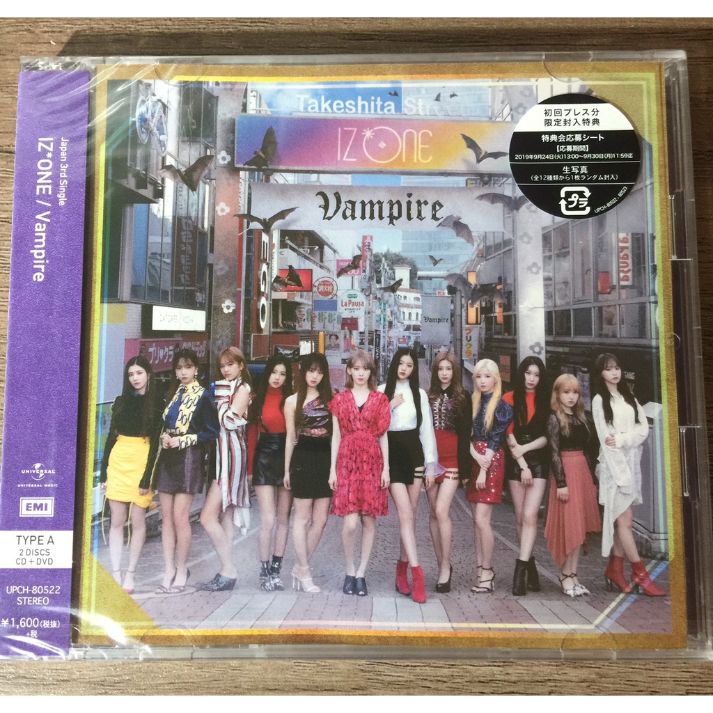 IZ*ONE CD vampire - 邦楽