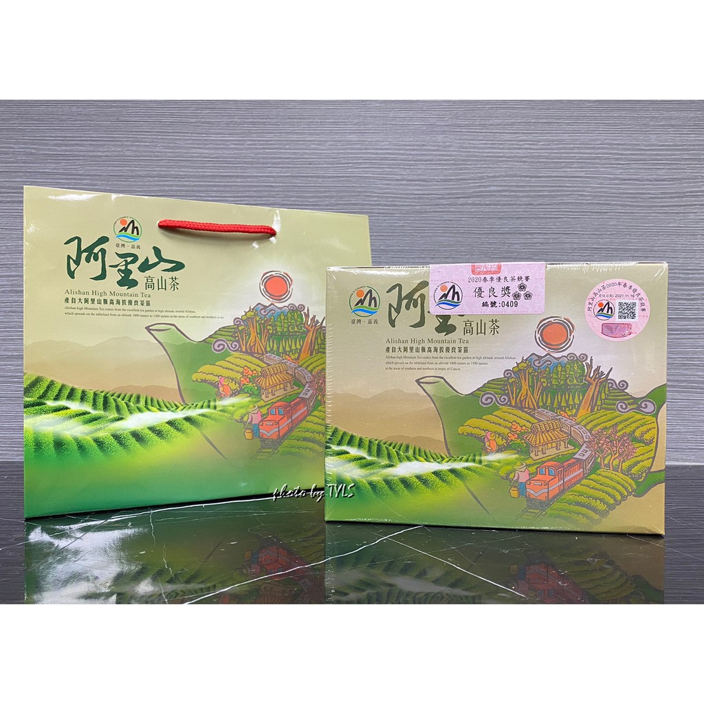 阿里山高山茶- 優惠推薦- 美食、伴手禮2023年10月| 蝦皮購物台灣