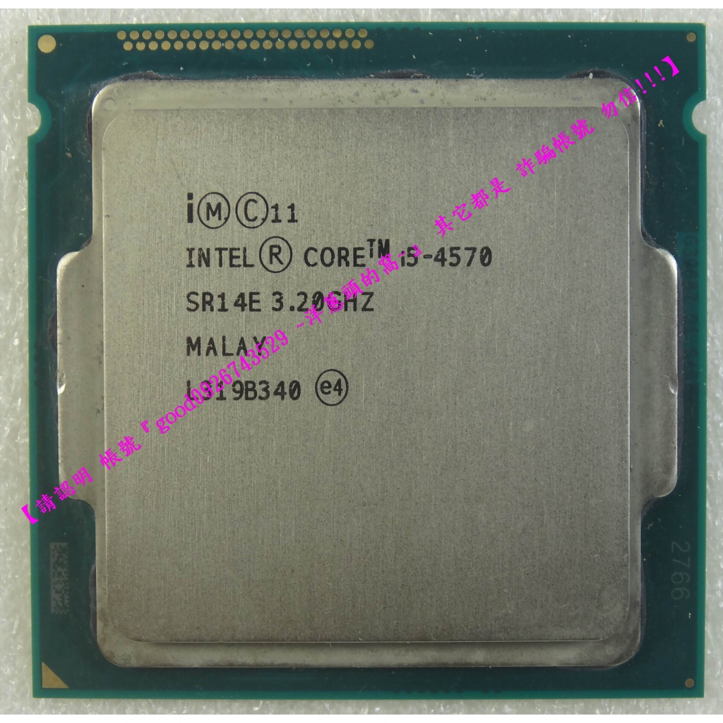 【洋蔥頭的窩】45天 英特爾 Intel® Core™ i5-4570 3.2GHz/6M/5/四核四線/1150腳位