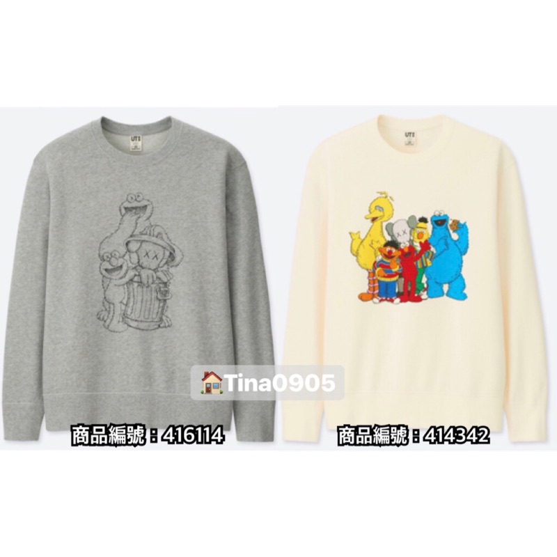 Kaws sesame street on sale crewneck