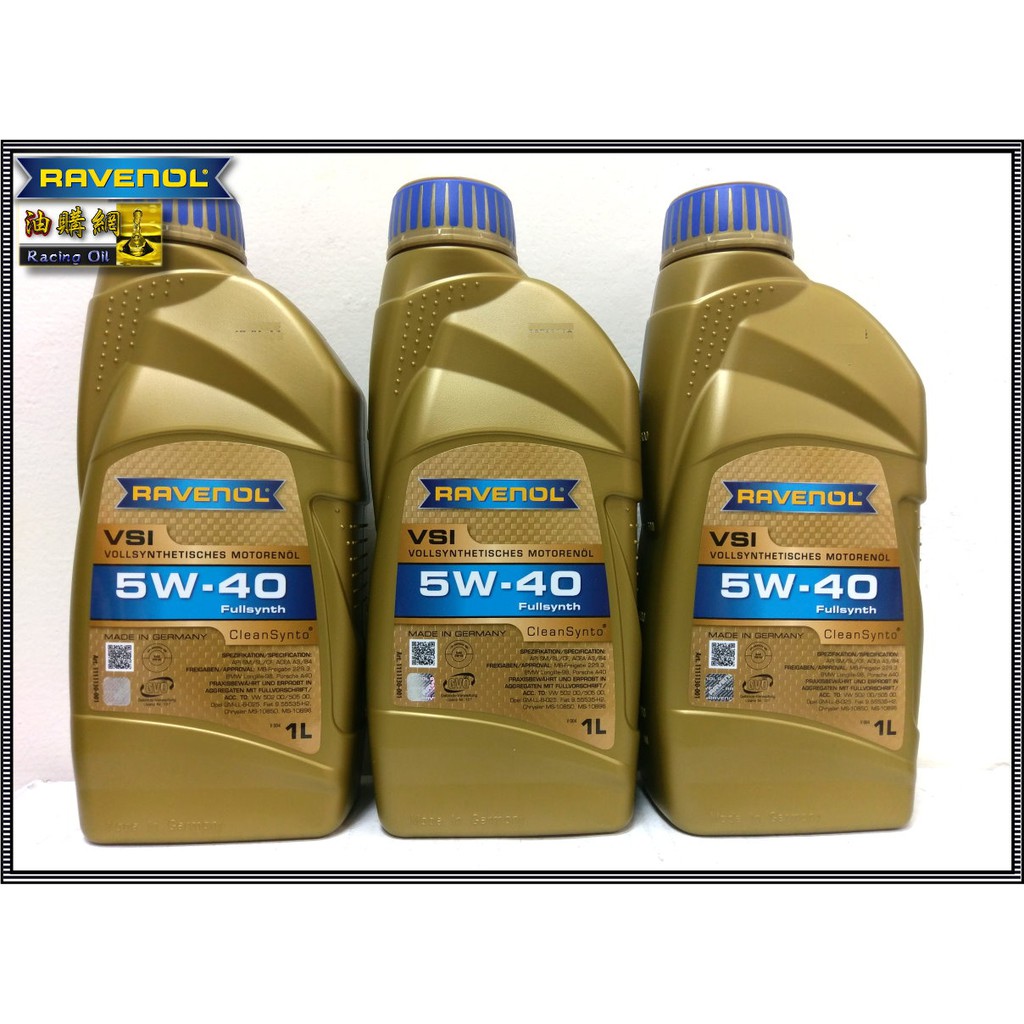 Моторное масло RAVENOL VSI SAE 5W-40 ( 5л) new RAVENOL арт. 4014835723559 -  AliExpress