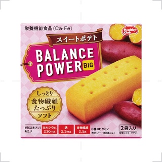 🔥現貨🔥 日本BALANCE POWER 濱田低熱量代餐代餐營養棒低卡營養棒低卡