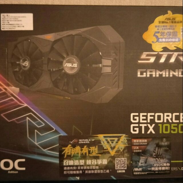 僅1 全新 現貨 華碩 STRIX-GTX 1050 TI 4G GAMING | 蝦皮購物
