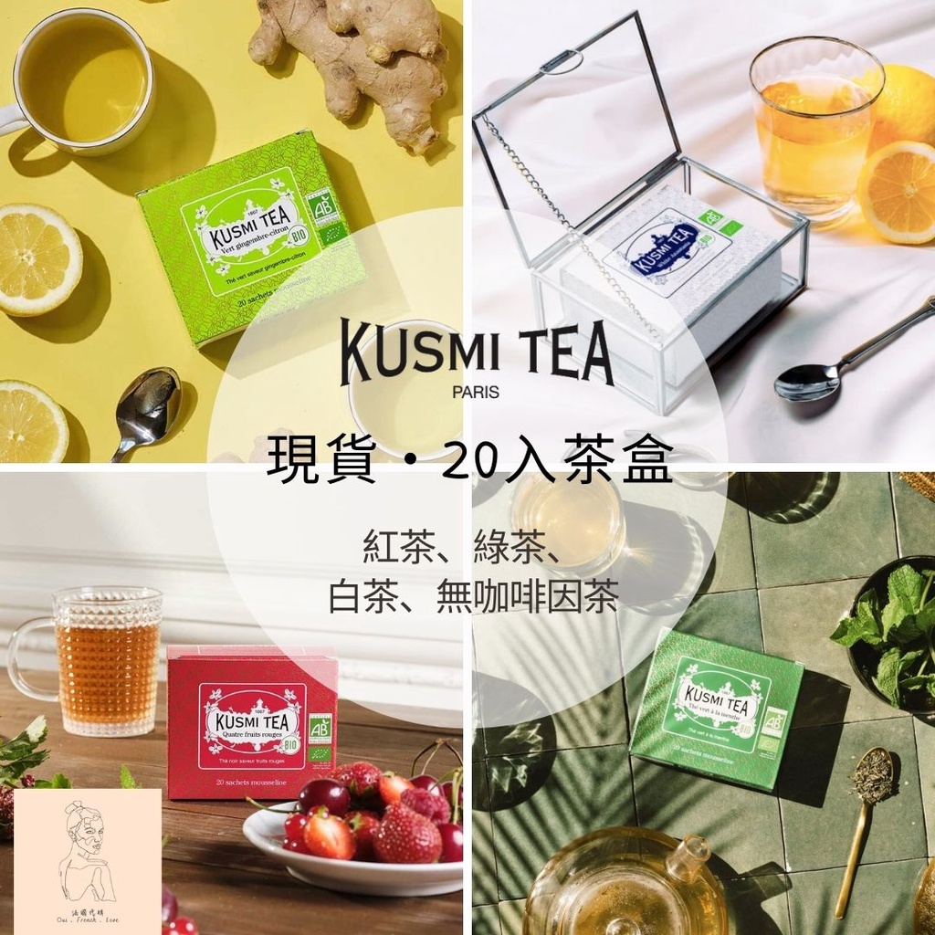 Thé vert rose bio - 20 sachets mousseline - Kusmi Tea