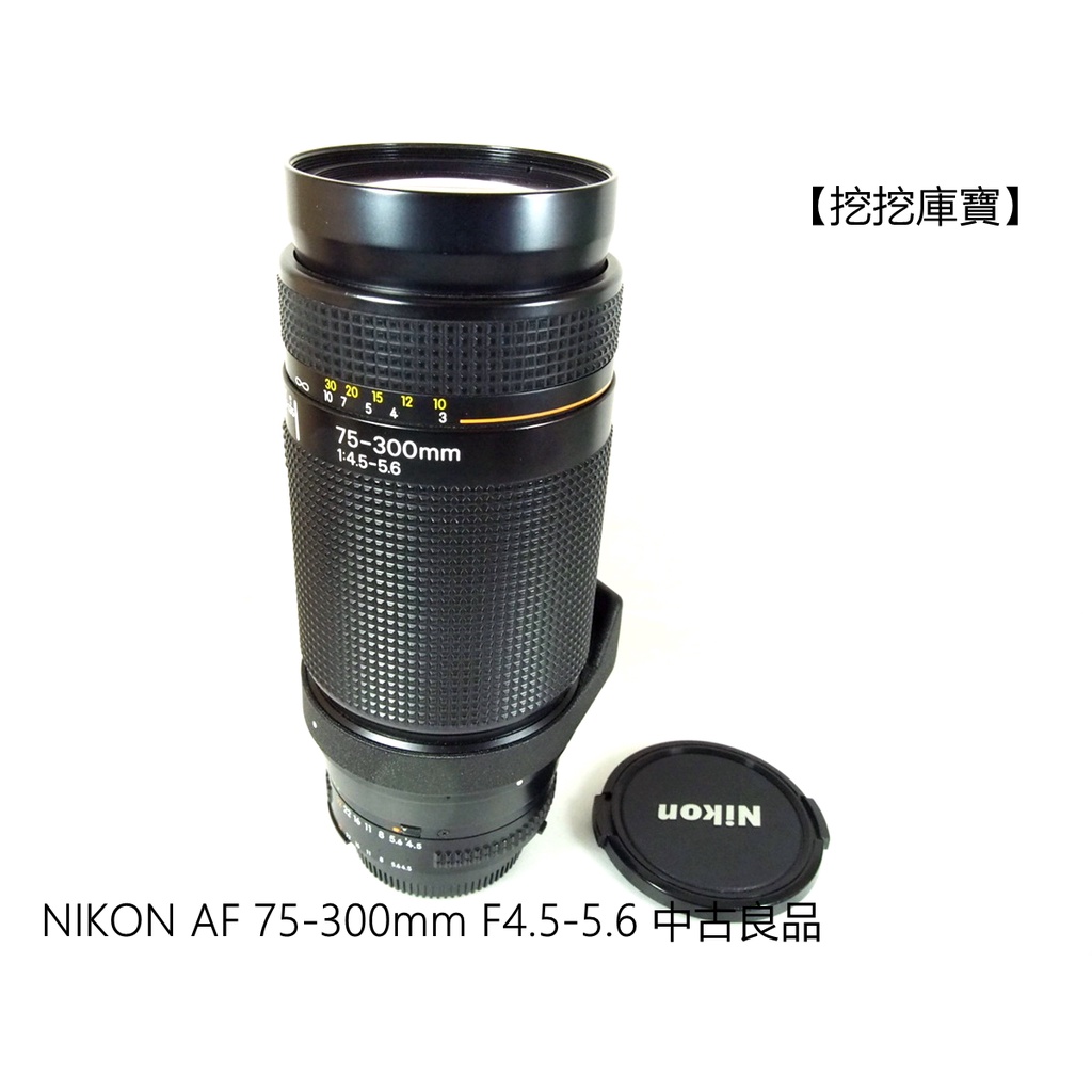 Nikon AF Nikkor 75-300mm f 4.5-5.6 #481 - レンズ(ズーム)