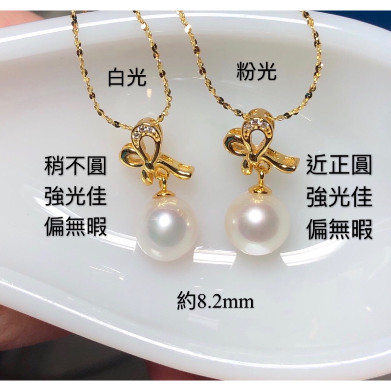 天然akoya海水珍珠 | 蝦皮購物
