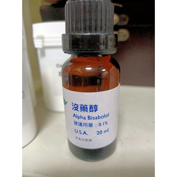 Alpha-Bisabolol Natürlich – 10 Ml Reiner Kamillen-Wirkstoff Für Haut- & Mundpflege