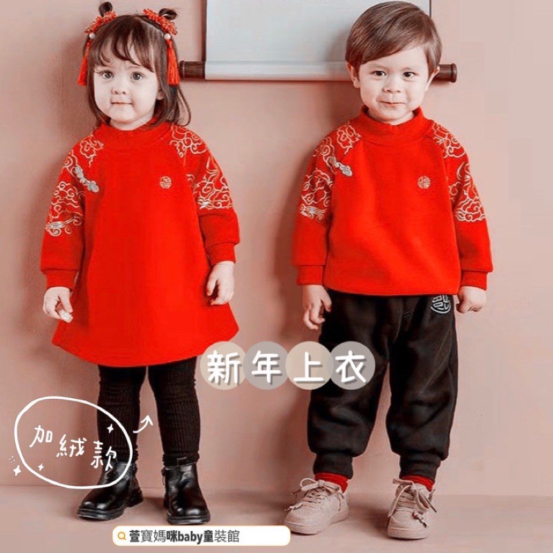 刺繡LOGO長袖連帽上衣 親子裝