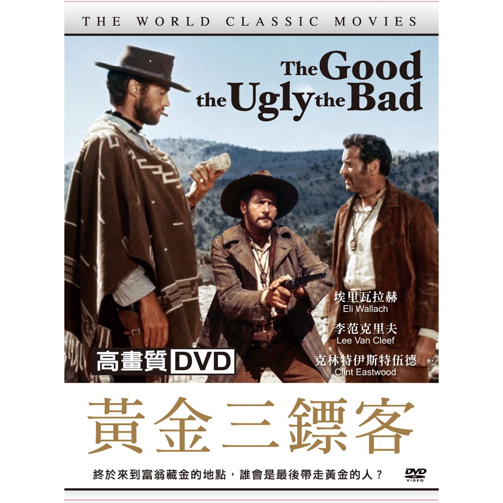 淘金記- 優惠推薦- 2026年1月| 蝦皮購物台灣